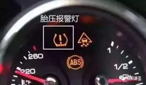 汽车机油多少就要报警